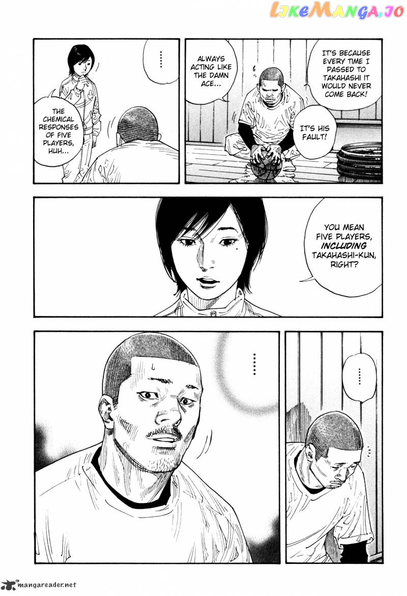 Real, Chapter 52 image 24